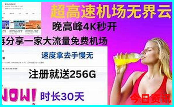 辽宁旅游必去十大景点